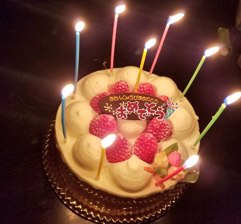 11年3月生まれさん 9歳のバースデーケーキ Togetter