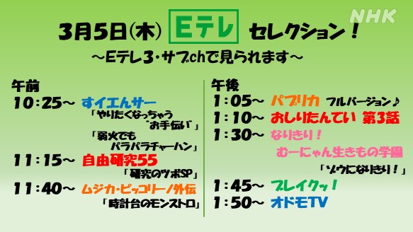 オドモtv Twitter Search Twitter