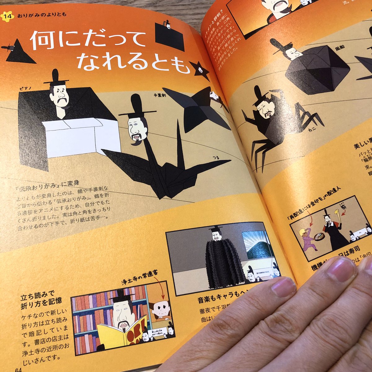 定番人気，新品 びじゅチューン! DVD BOOK6