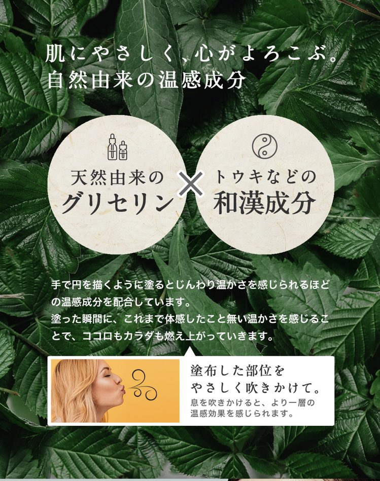 xchiyuxyun's tweet image. ローションってベタベタするしすぐ乾いちゃうのが苦手であまり使わないんですけど、Laulalaはさらっとしたテクスチャーで乾きづらく、何より温感がすごく伝わる。これを付けてクリをいじられたら私のエロ起爆スイッチが速攻でオンになるよ…！！

bit.ly/32BS7Xl
#ラウララ #Laulala #pr