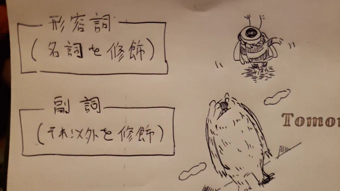 英語を勉強中～オンザともだち 
