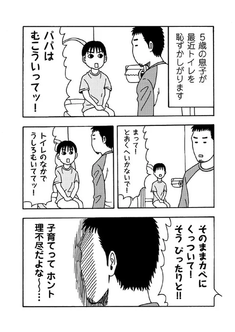 昔見掛けたこちらの漫画…詳細が分からなくなってしまってスクショで申し訳ないんだけど、これをグェとプで欲しいなって思うんですよね…。 