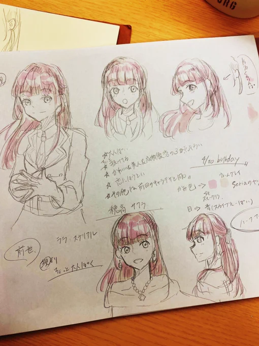 落書き。
創作オリキャラちゃん達
描いて頂けたりするとめちゃんこ嬉しいです。
#イラスト #絵描き #ラクガキ 
#イラスト好きさんと繋がりたい 
#絵描きさんと繫がりたい 