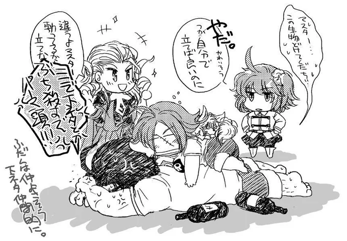 猫が乗ったら動いちゃ駄目って略(流用) 