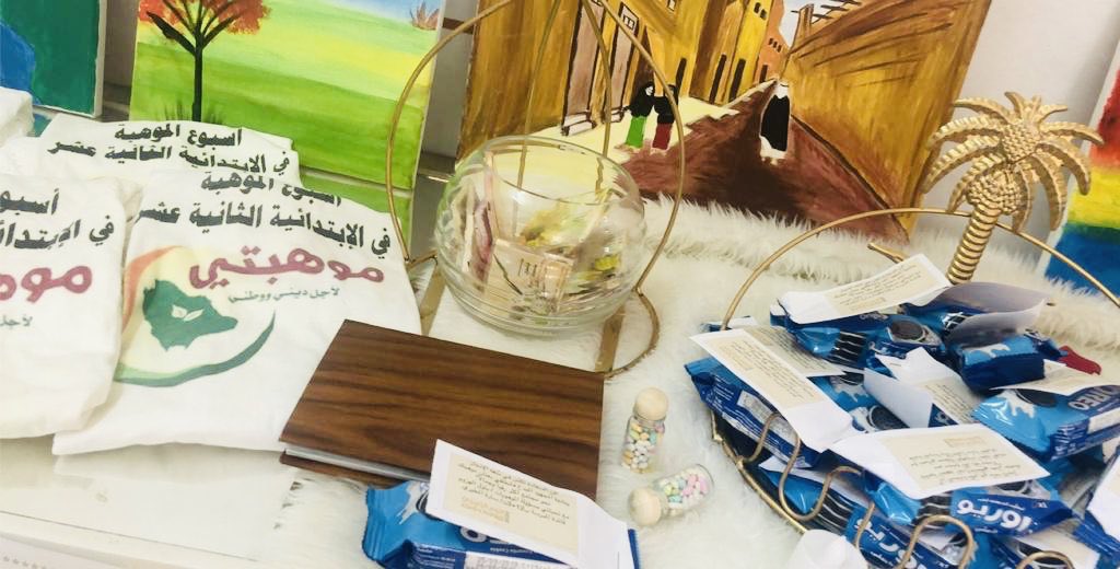 #أسبوع_الموهبة_الخليجي  تفعيل أسبوع الموهبة مسؤولة الموهوبات /بتول الهزوم