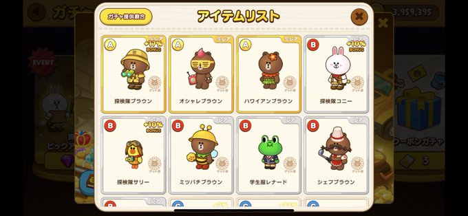 ぼくさん がハッシュタグ ブラウンファーム をつけたツイート一覧 1 Whotwi グラフィカルtwitter分析