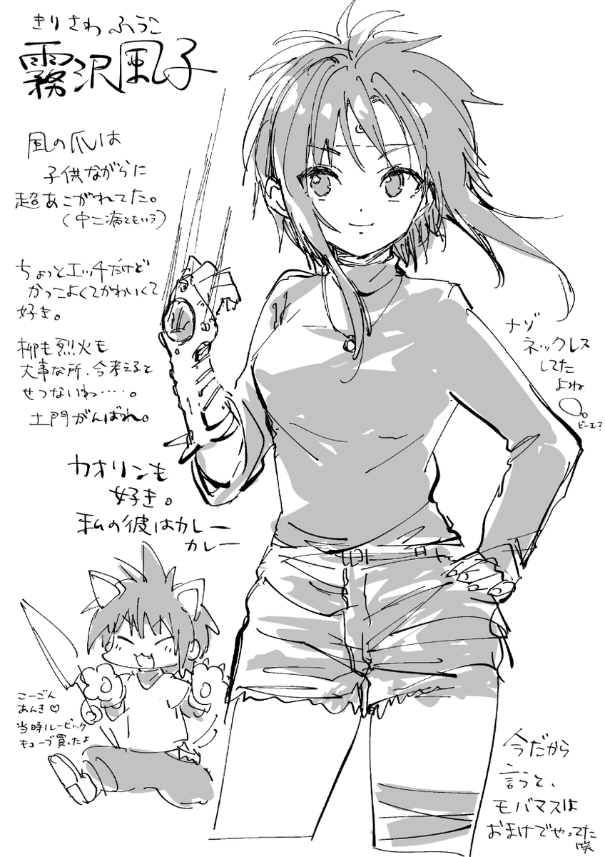 ご飯の時間になってしまったのでとりあえず3枚(まだまだいっぱいいる) 