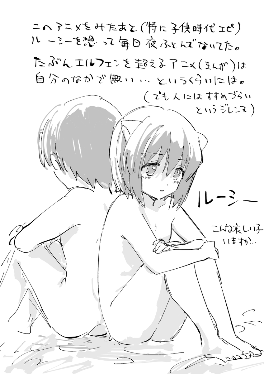 ご飯の時間になってしまったのでとりあえず3枚(まだまだいっぱいいる) 
