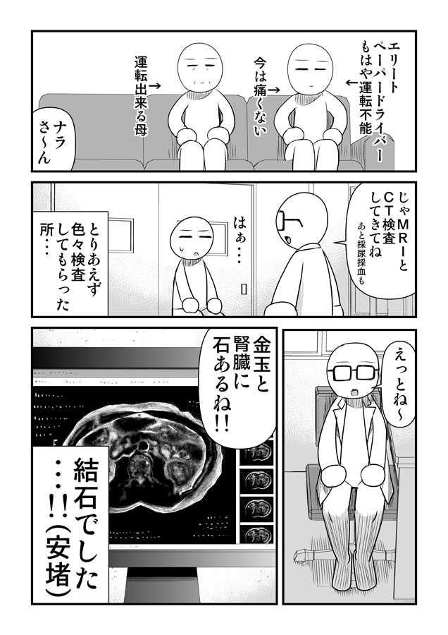 2/2 