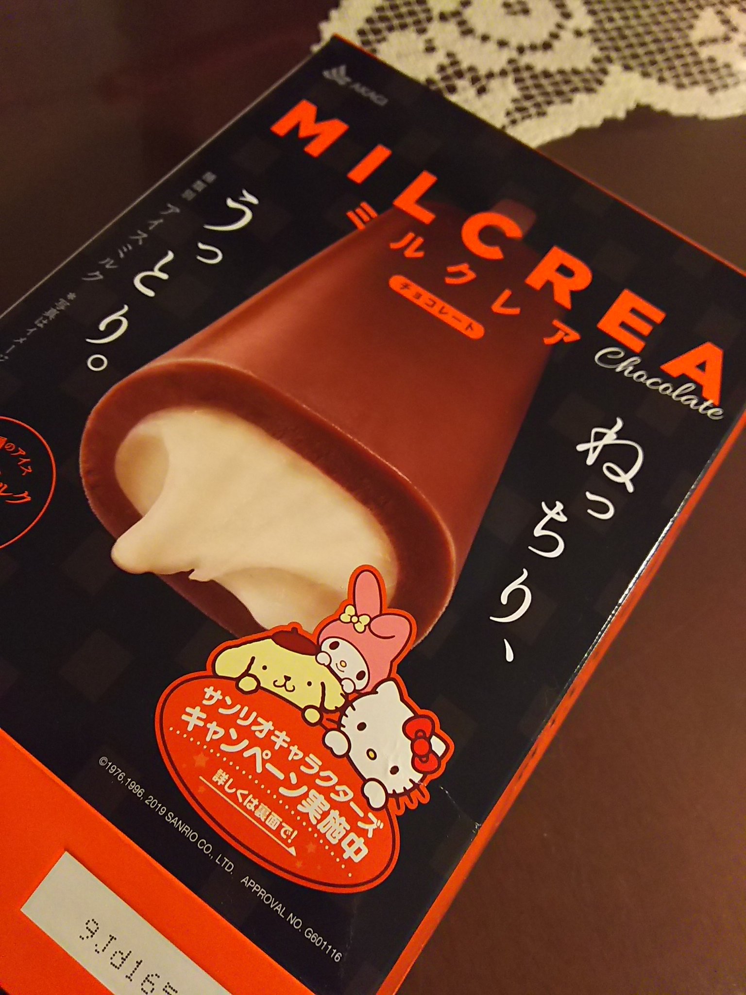 まみっち ミルクレア発見 宮城県 カワチ ほろ苦いチョコと濃厚でねっとりしたミルクが口のなかでほどよく溶けあい最高においしいです サイズもちょうど良く 満足です T Co H7schx7tuu Twitter
