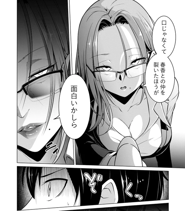 本日3月4日マンガUPさんにて『高2にタイムリープした俺が、当時好きだった先生に告った結果』コミカライズ版の40話②が更新されました!

あと単行本3巻の献本届きました!
表紙公開!!

マンガUP→https://t.co/6OUth5yWAH 