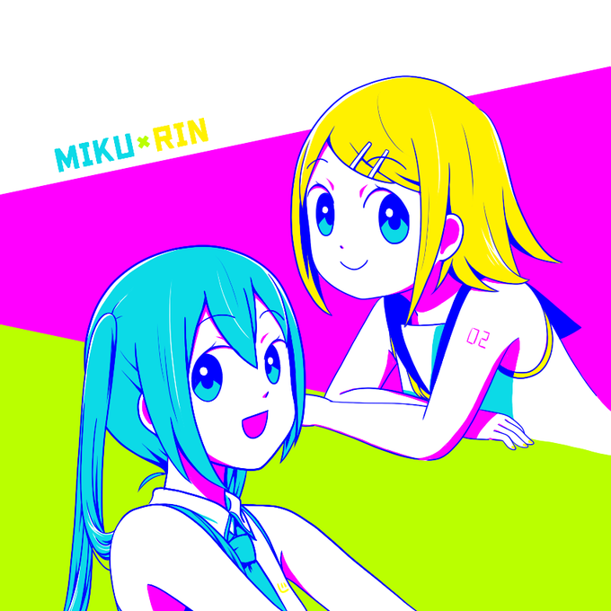 ミクさんとリンちゃん 