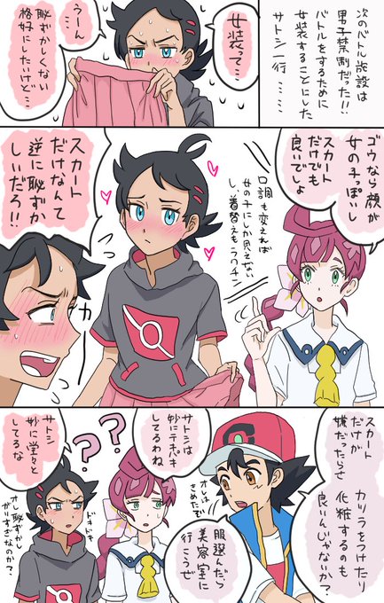 ホットオムレツ Kikiobakee さんの漫画 35作目 ツイコミ 仮