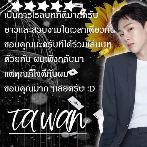 โฮสต์คุณพระจันทร์ tweet media