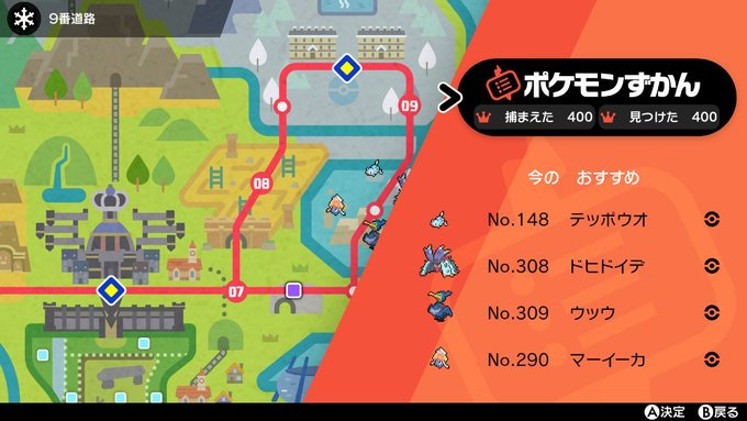 A List Of Tweets Where ぴば子 Was Sent As ポケモン剣盾 1 Whotwi Graphical Twitter Analysis