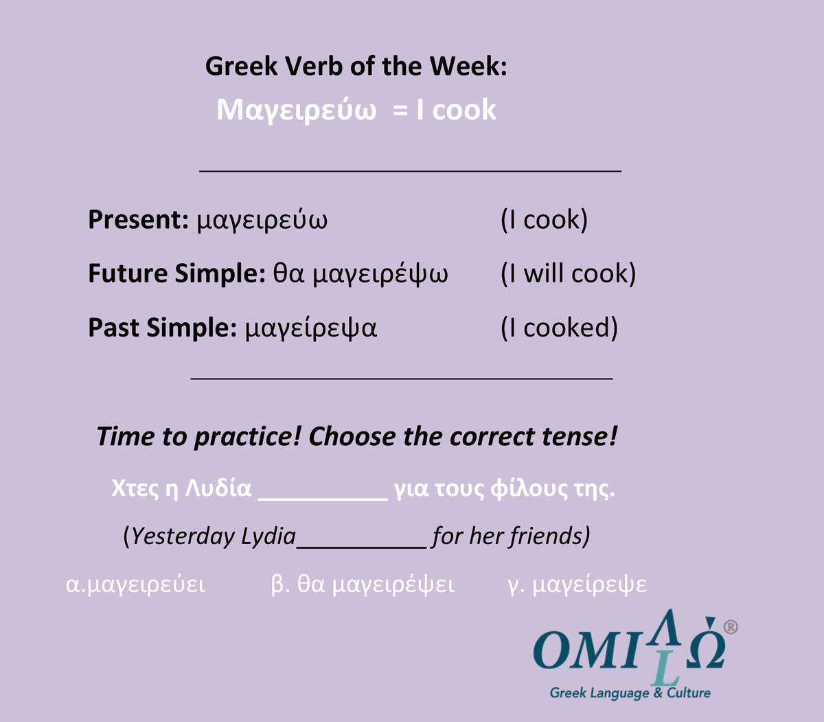 OmiloHellas's tweet photo. Τετάρτη, μέρα για λεξιλόγιο|Wednesday vocabulary day! Can you find the correct answer? If you want to learn more "Everyday Verbs", in the present, future and past tenses, then take a look at the Verb eBook.: https://t.co/k4N9VYFwSc #omilo #omilogreeklanguageschool #greekverbs https://t.co/hu163GKOev