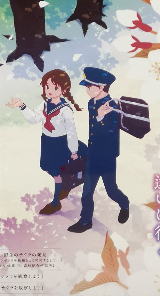「今日、所用で土浦市役所に行ったら貼ってあったポスター

なんか…

凄くいいんで」|宮尾岳のイラスト