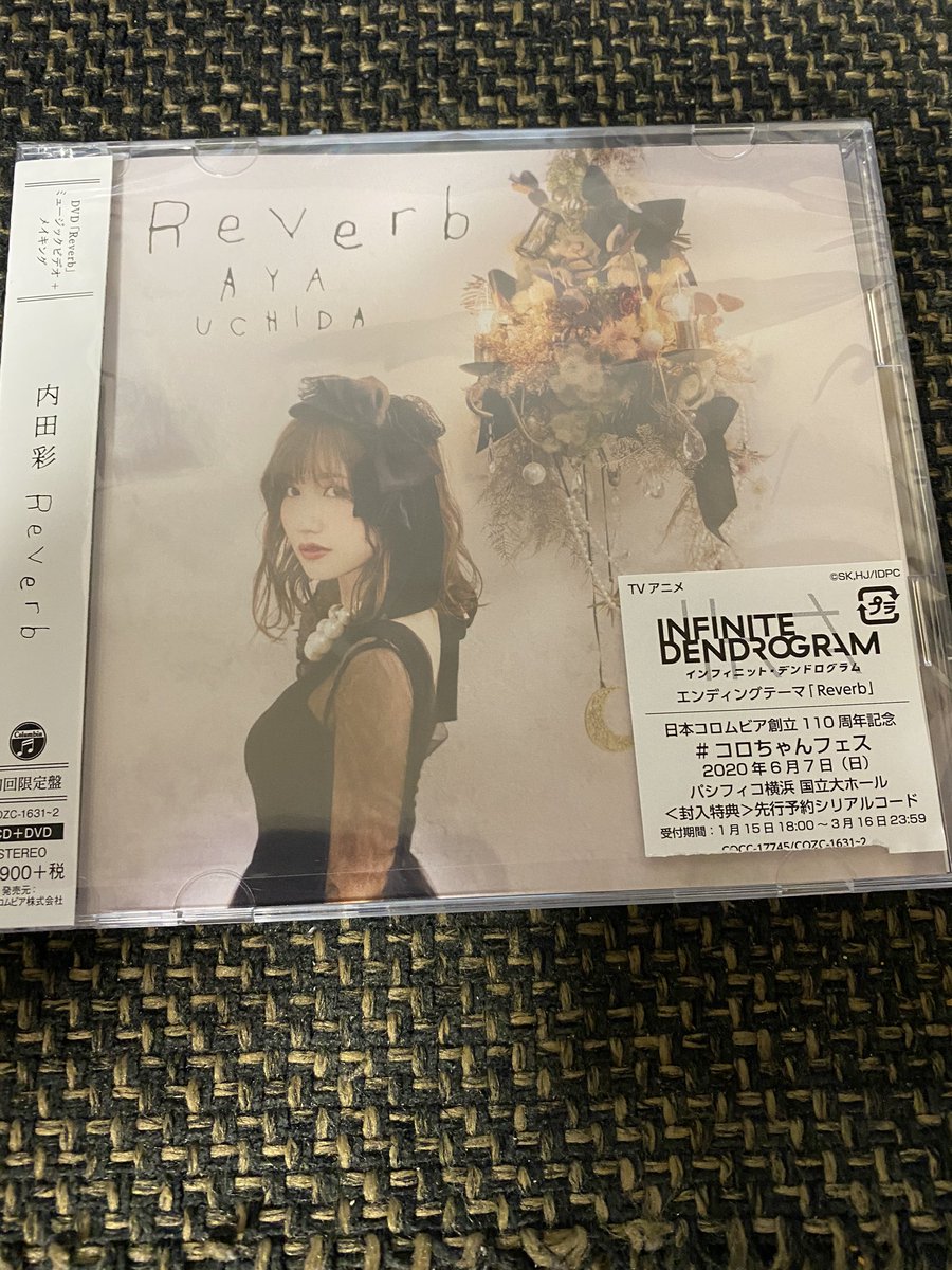 内田彩声hashtag