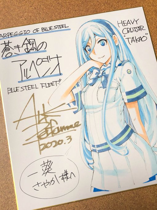 注目 画像ツイート 蒼き鋼のアルペジオ アルス ノヴァ 9ページ目 アニメレーダー 注目 画像ツイート 蒼き鋼のアルペジオ アルス ノヴァ 9ページ目 アニメレーダー