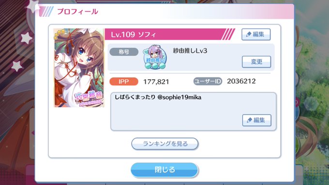 Cue 高画質 のtwitterイラスト検索結果 古い順