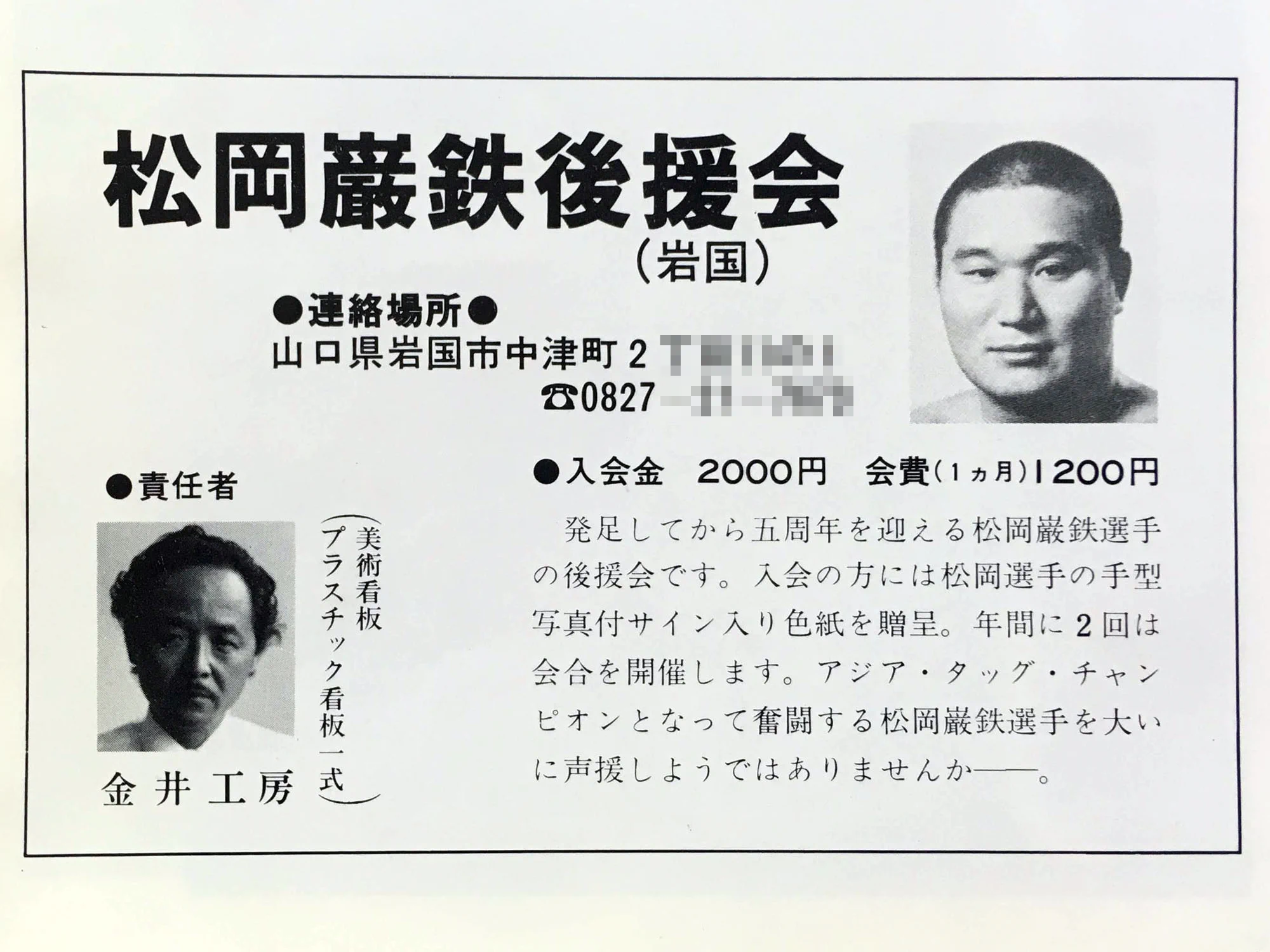 若月(仮) on X: 