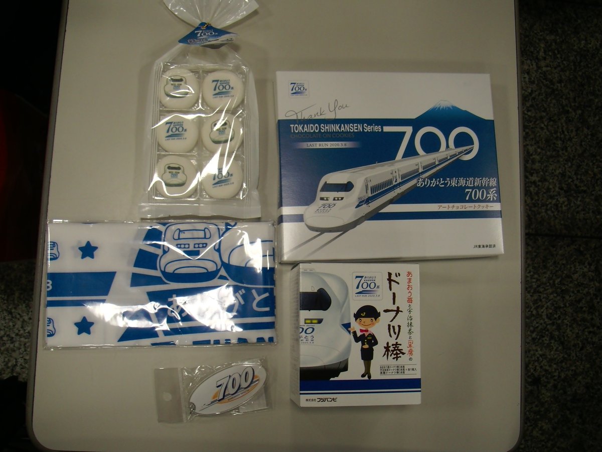 Hero Roto 懐かしい車内チャイムが流れました のぞみ号が登場した当時の車内チャイムです この音とても大好きです 700系 ありがとう700系 新幹線 東海道新幹線 Jr東海 引退 車内チャイム のぞみ 懐かしい