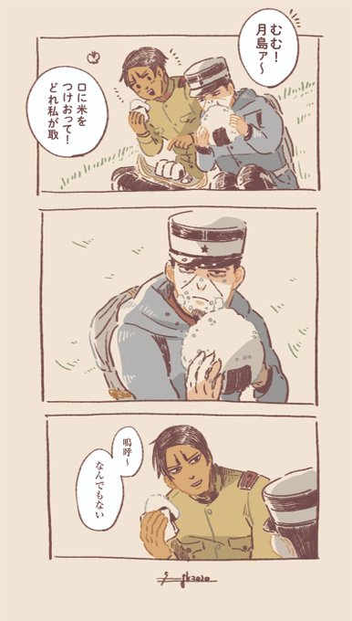 即あきらめる少尉 