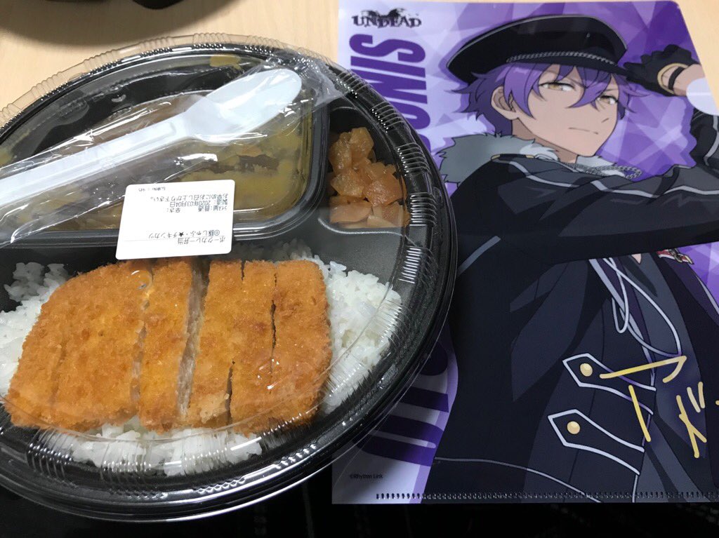 神引き✨アドちゃんおすすめ豚しゃぶチキンカツ！（重〕