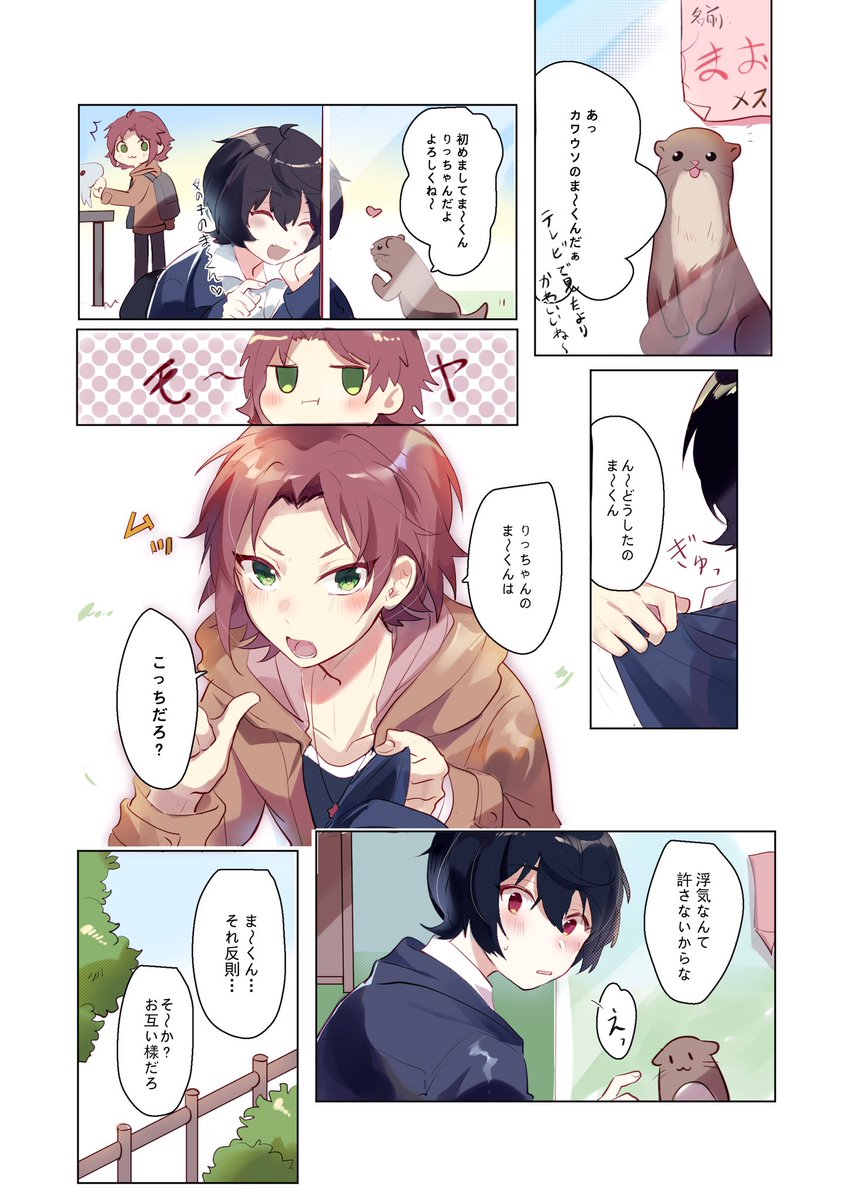 (2/5)
朝 