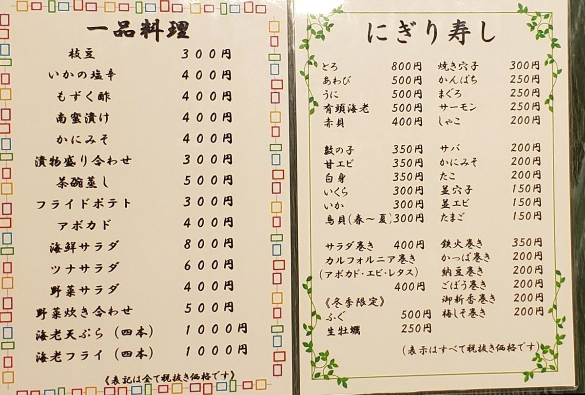 武豊ゆたか寿し みんな大好き 当店調べ マグロのたまり麹漬け丼 とても好評なこのメニュー あんまり配達の注文を頂いておりません そもそも存在自体知らない可能性 お茶漬け用の出汁も保温ポットでお持ちしますので 是非とも試して頂きたいです 武豊ゆたか寿し みんな大好き 当店調べ マグロのたまり麹漬け丼 とても好評なこのメニュー あんまり配達の注文を頂いておりません そもそも存在自体知らない可能性 お茶漬け用の出汁も保温ポットでお持ちしますので 是非とも試して頂きたいです