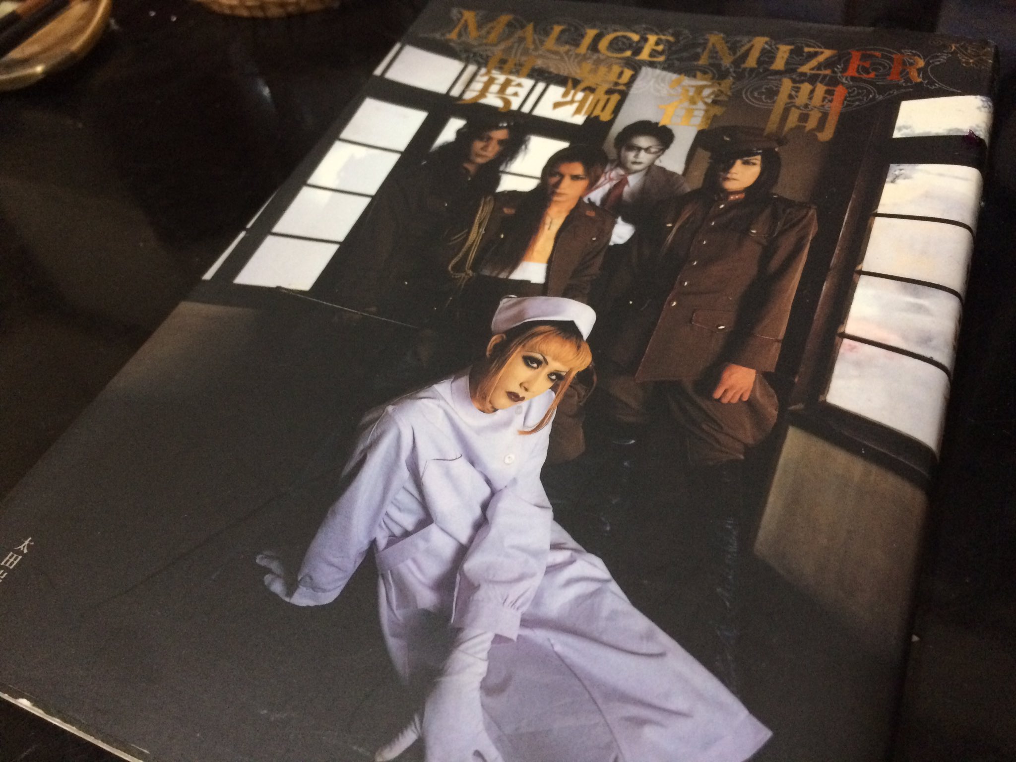 MALICE MIZER 異端審問、バンドスコア MALICE MIZER 異端審問、バンドスコア安い 価格