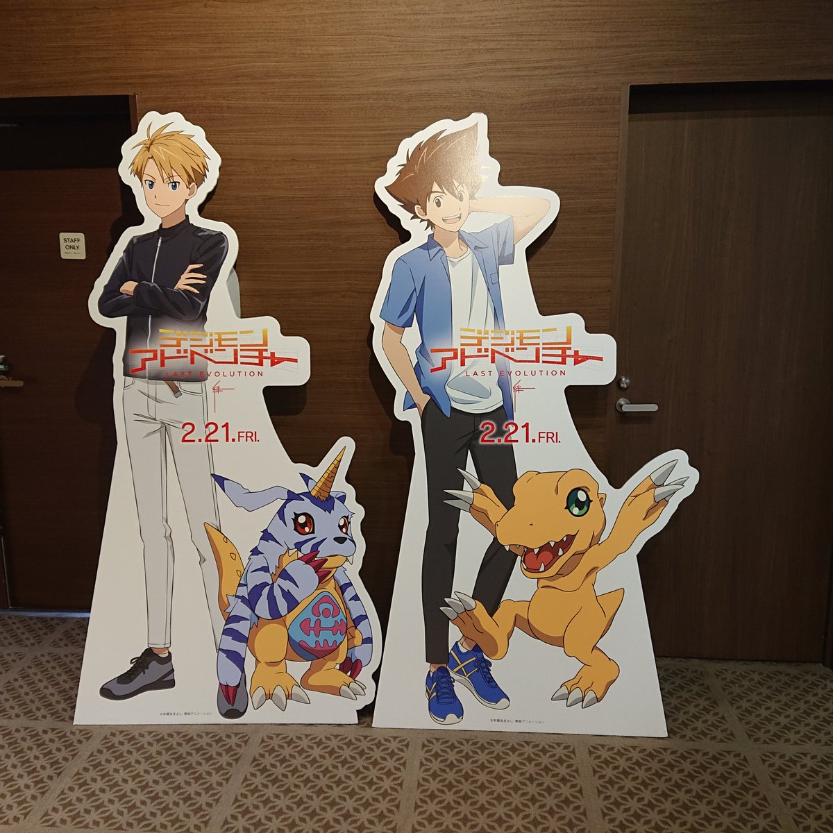 bob48t's tweet photo. #デジモンアドベンチャーLastEvolution絆 
#デジモンアドベンチャー02
きっかけで他も見始めたな
#パタモン
一番好きやったな https://t.co/VBDi7fqwdD