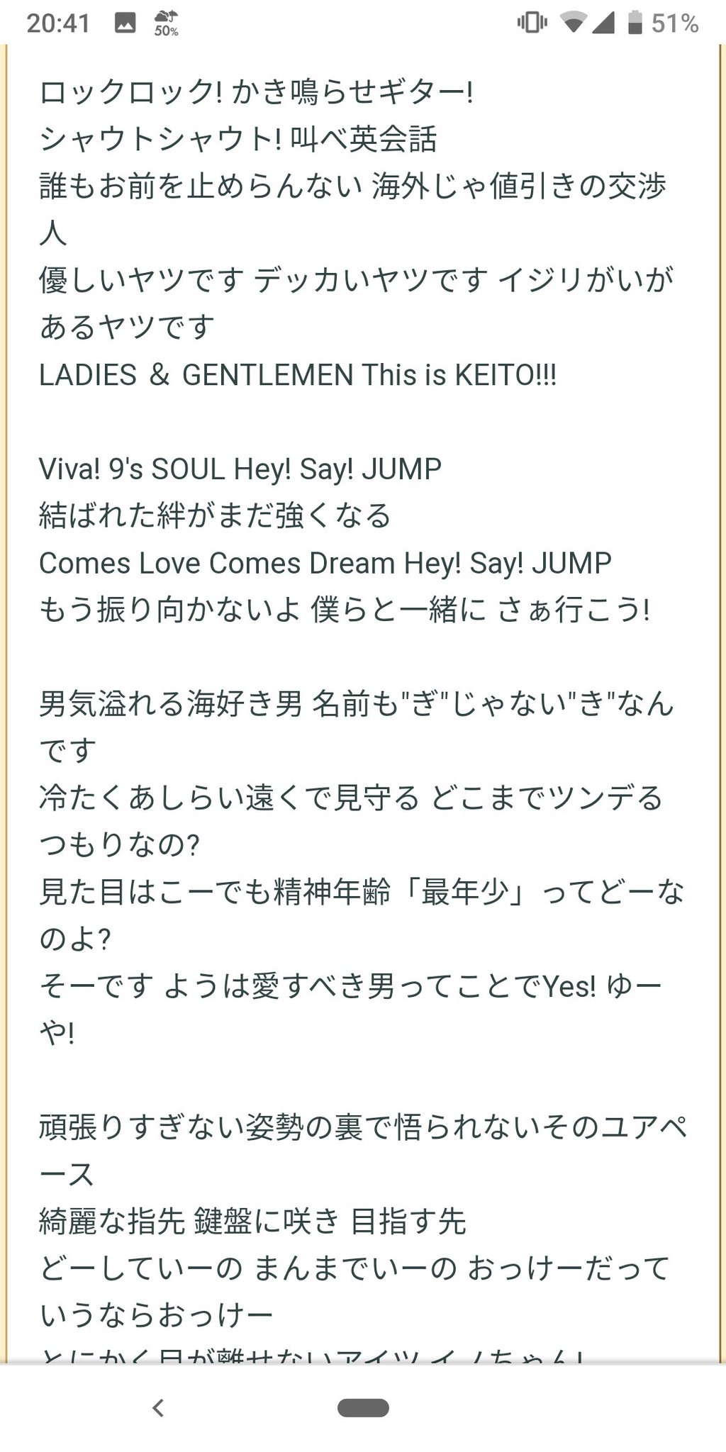 めり Auf Twitter だからhey Say Jumpの Viva 9 S Soul も宜しくお願いしますね 通常バージョンと17バージョンがございますので こういう時公式の動画がないのはやはり時代に取り残されているなぁと めり Auf Twitter だからhey Say Jumpの Viva 9 S Soul も宜しくお願いしますね 通常バージョンと17バージョンがございますので こういう時公式の動画がないのはやはり時代に取り残されているなぁと