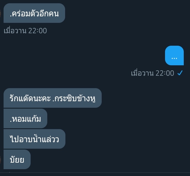จะมาขิงคุณเค้าครับ ♥️ tweet media