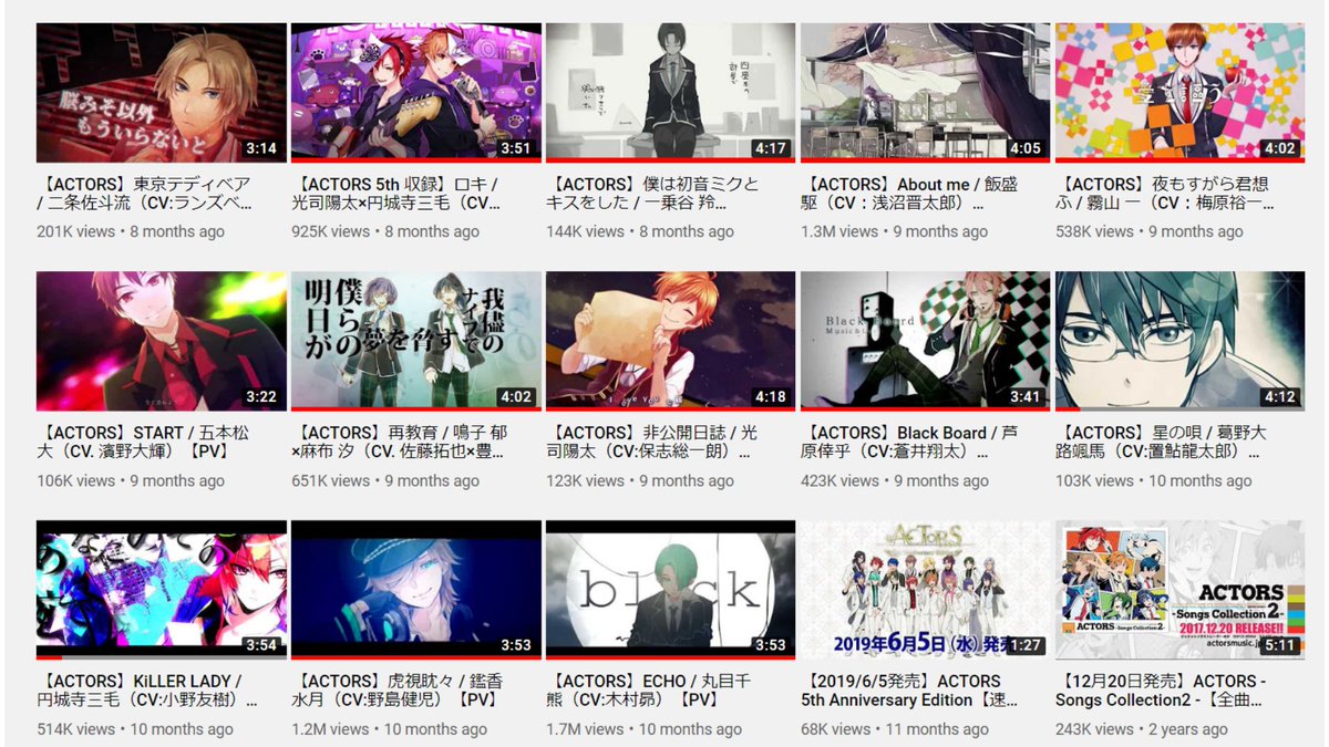 ぽちゃ 8 Hour Okite Asmr Here Is My Pitch Aka Why You Should Check Out Exit Tunes Presents Actors And Actors Songs Connection Pochatalks Some Covered Songs