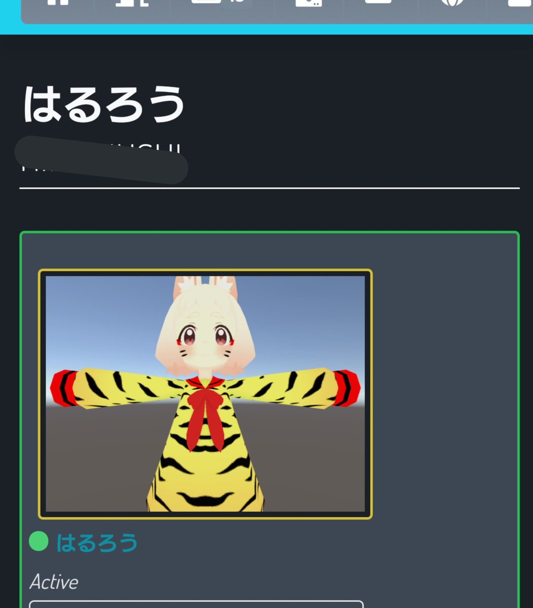 Twitter पर Id変更 ह शट ग