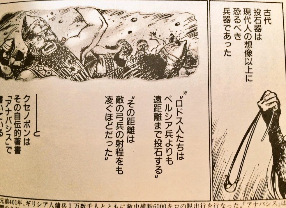 O Xrhsths Systema Tama Ss 3 Fi システマ 世界の民俗武術稽古研究 Sto Twitter この動画だと効率悪く どこかしら牧歌的にさえ 見えるかも知れませんが ガチのスリング 投石紐 やスリングショット パチンコ の威力は恐ろしいですよ ちなみにスリングの O Xrhsths Systema Tama Ss 3 Fi システマ 世界の民俗武術稽古研究 Sto Twitter この動画だと効率悪く どこかしら牧歌的にさえ 見えるかも知れませんが ガチのスリング 投石紐 やスリングショット パチンコ の威力は恐ろしいですよ ちなみにスリングの