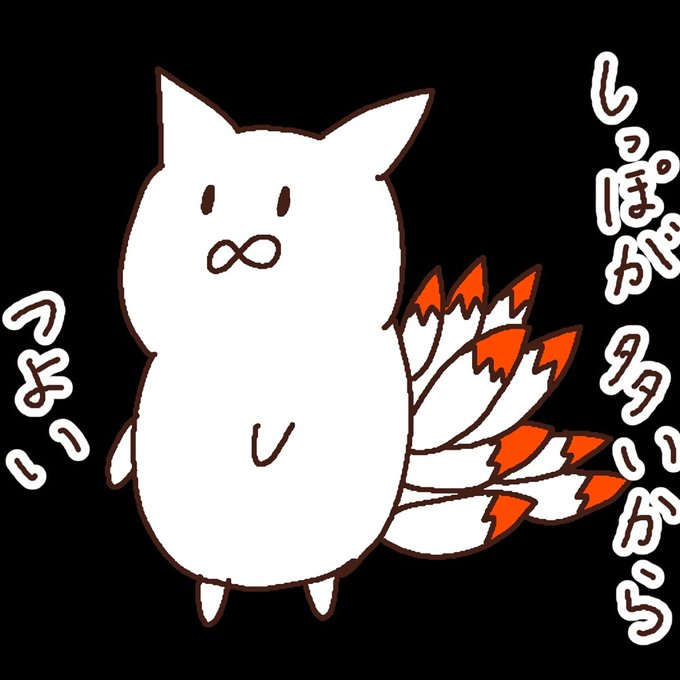 ゆるいイラストのtwitterイラスト検索結果 古い順