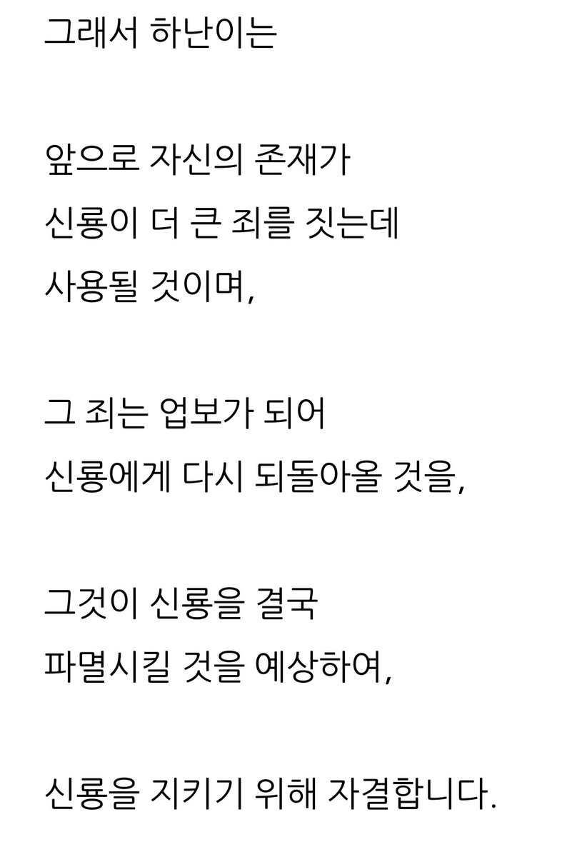 sr_gdhs's tweet photo. 하.........
하난이는 정말 본인의 목숨은 안중에도 없었군나 https://t.co/45mSWHMPDN