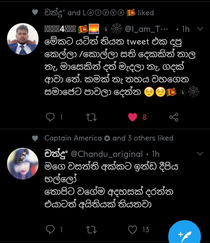 imhispikachu's tweet photo. චන්දු,මන් නම් මුකුත් කියන්නෙම නෑමයි
@Chandu_original 
#එකළඟට්විට්💩 https://t.co/RX16j3N7St