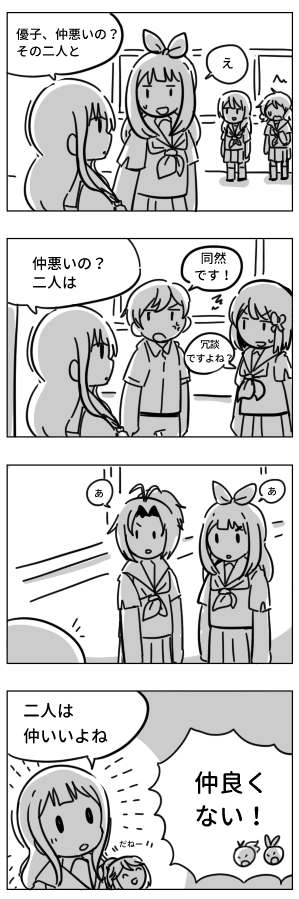 左→右読み 
