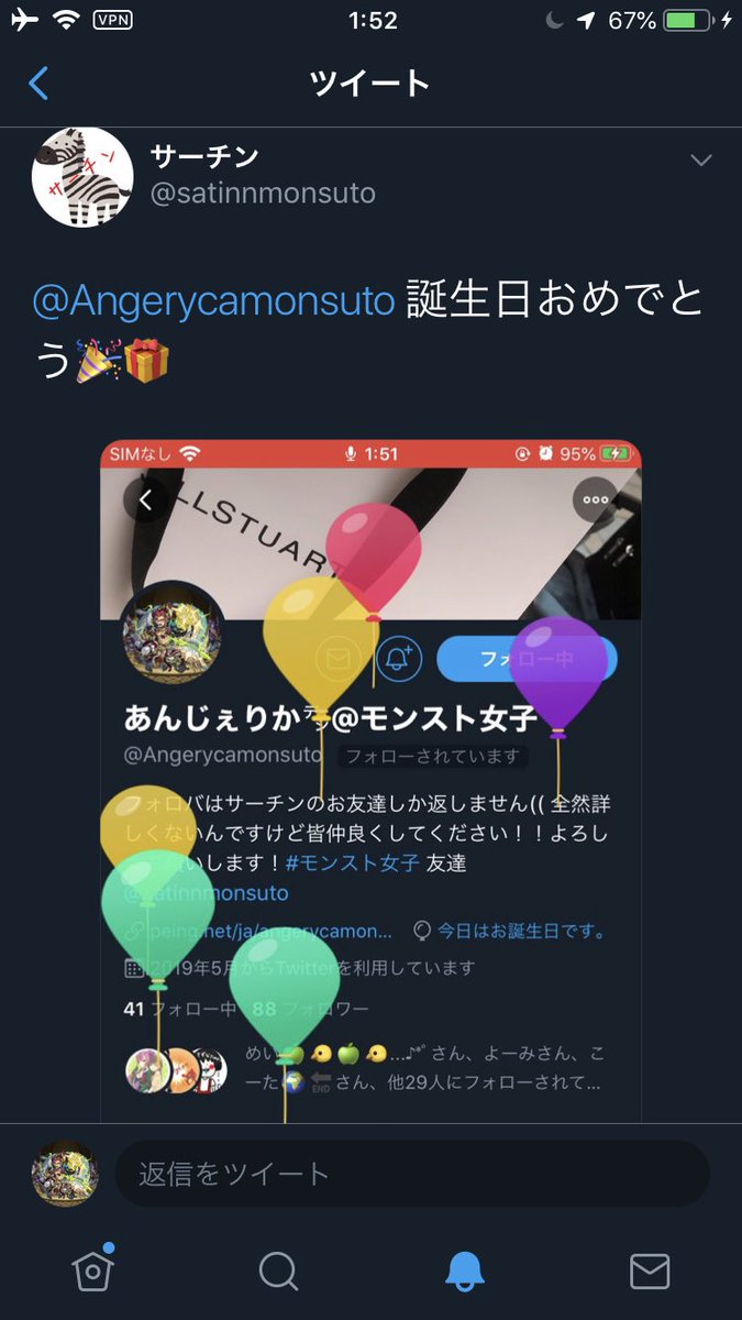 Angelicamonsuto's tweet photo. サーチンありがとう❤ https://t.co/KdVkT3bxiE