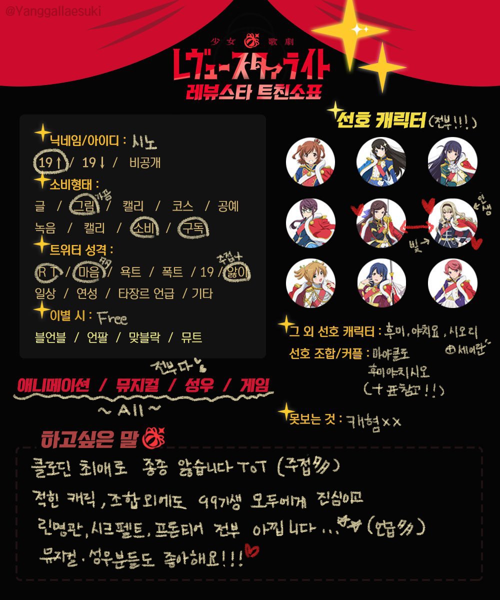 시노🍅 tweet media