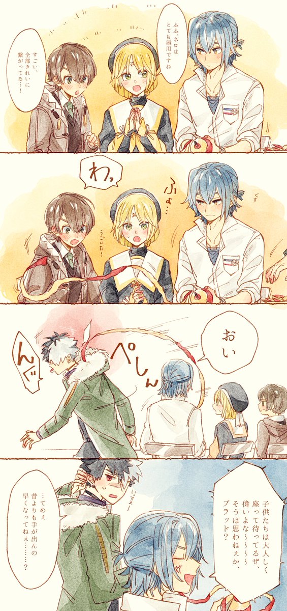 りんごのまほう 