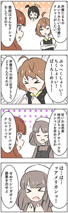 Cueイラスト部 を含むマンガ一覧 古い順 ツイコミ 仮 Cueイラスト部 を含むマンガ一覧 古い順 ツイコミ 仮