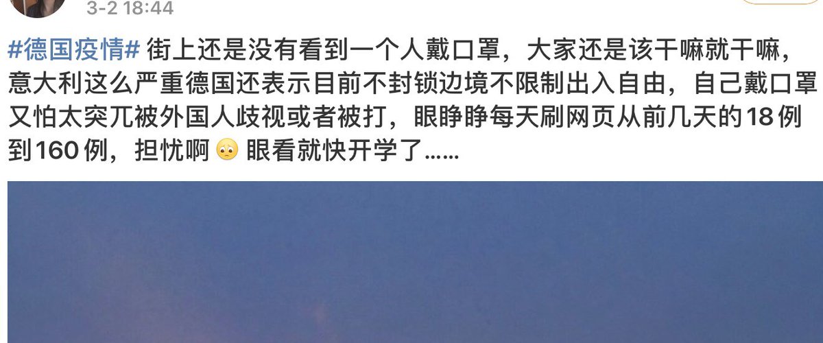 大耳朵猫妹on Twitter 国外水深火热 政府无能没魄力还被歧视 建议赶快回到祖国 戴口罩被隔离才有安全感