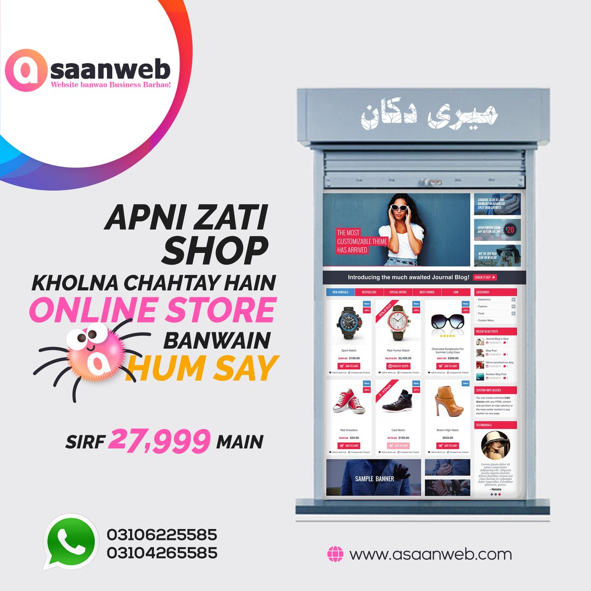 AsaanWeb's tweet image. Apni Zati Shop Kholna Chahte Hain?👜🕶👡👗🛍🛒
Ab Sirf 2️⃣7️⃣,9️⃣9️⃣9️⃣/- Main Online Store Hasil Karen!🤩🤩🤩
.
.
.
Abhi dial karen 📲 03106225585
Visit karen Website 🖥 asaanweb.com

#asaanweb #affordablewebsitedevelopment #topwebsitedevelopment #WebsiteDevelopment