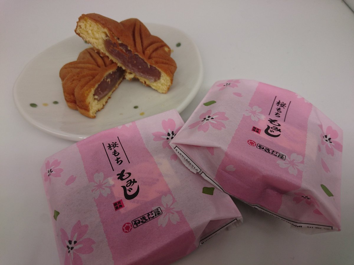 あいいろ やまだ屋 さんの限定商品 桜もちもみじ 中身のあんこ しっかり桜餅の味でおいしかった もみじ饅頭 もみじまんじゅう