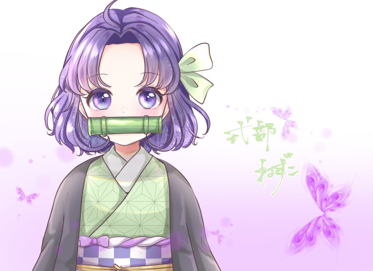 ちゃのん イラスト モンスト 鬼滅の刃 紫式部ちゃーん こちらのイラストのご使用はお控え下さい ちゃのん イラスト モンスト 鬼滅の刃 紫式部ちゃーん こちらのイラストのご使用はお控え下さい