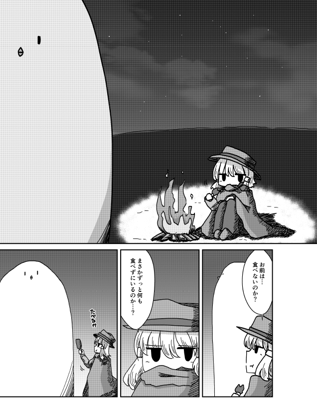 とりの漫画描いた事もある(面倒くさくて上げてない) 